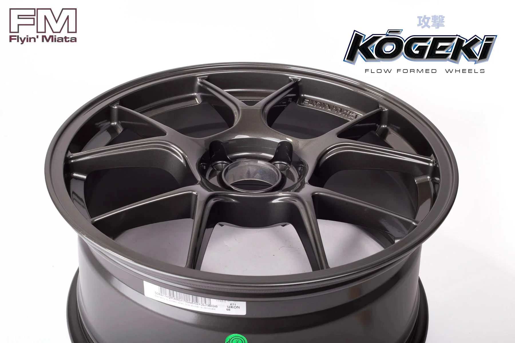 Product image 17